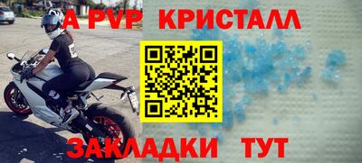 дурь Коммунар