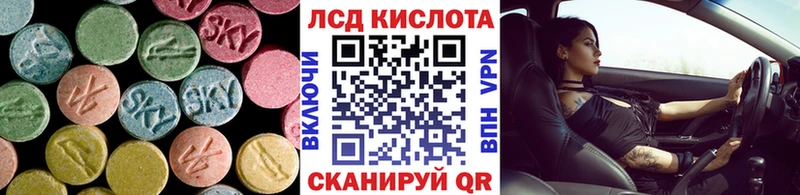 ЛСД экстази ecstasy  гидра сайт  Свободный 