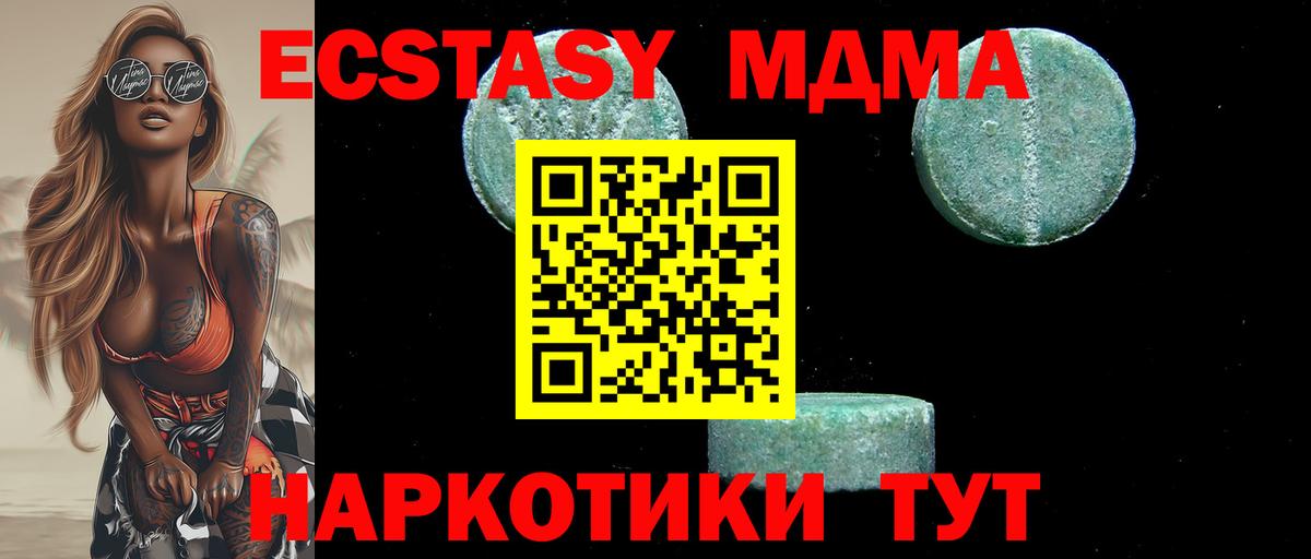 MDMA Molly Свободный