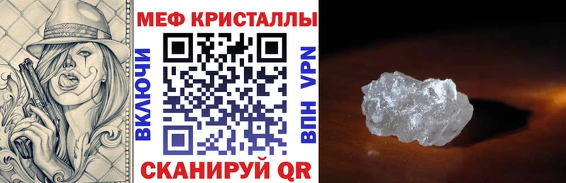 купить наркотик  OMG   МЯУ-МЯУ мука  Свободный 