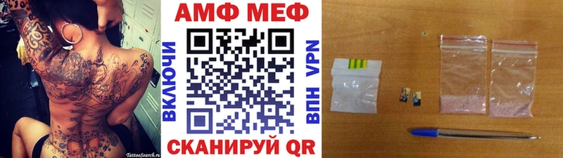 купить   Свободный  МЕТАМФЕТАМИН винт 