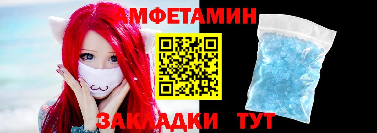 Метамфетамин кристалл  Вход с VPN  Свободный 