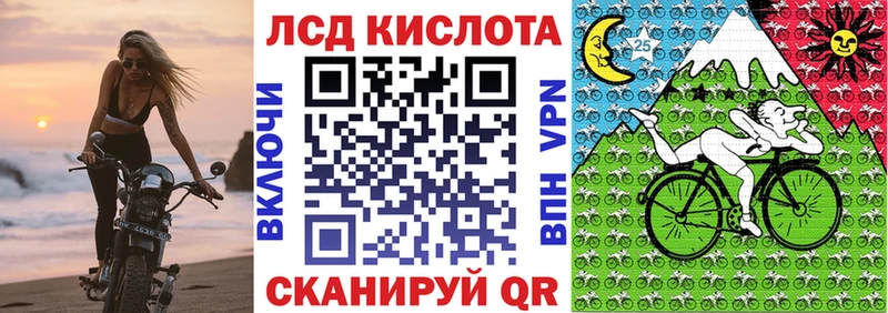 Марки 25I-NBOMe 1,5мг  Свободный 
