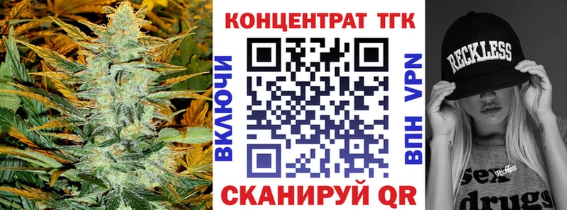 купить сайты блэк спрут ТОР Дистиллят ТГК жижа Свободный