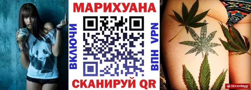 блэк спрут ТОР Свободный МАРИХУАНА VHQ