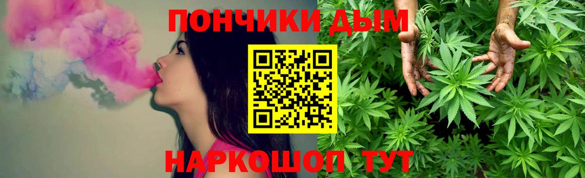 Марихуана THC 21% Свободный
